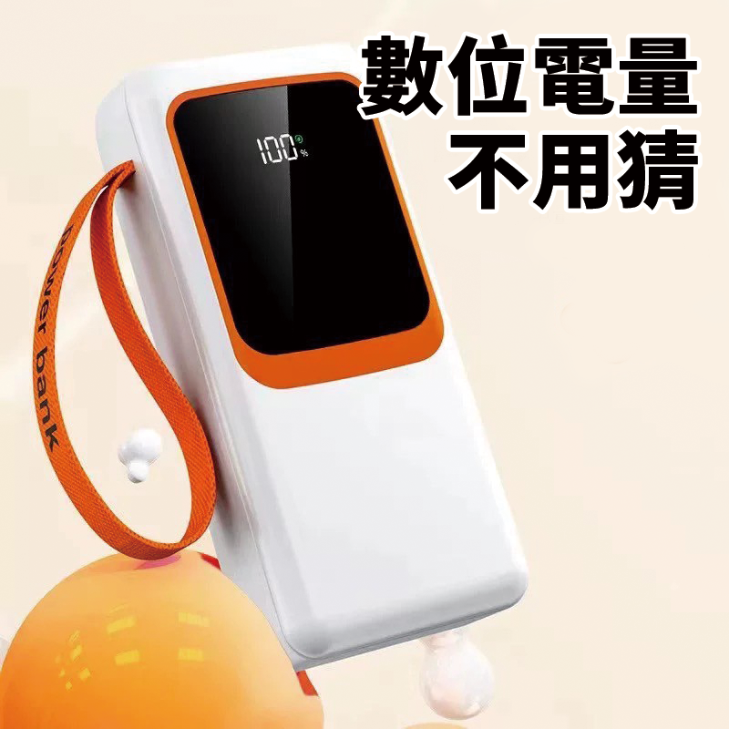 ∥嚴選3C∥ 大容量行動電源