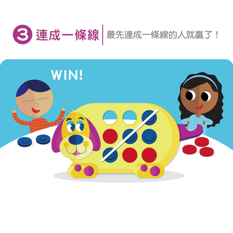 ∥費雪 Fisher-Price∥ 可愛小狗井字遊戲