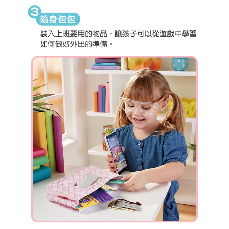∥費雪 Fisher-Price∥ 角色扮演-上班女郎