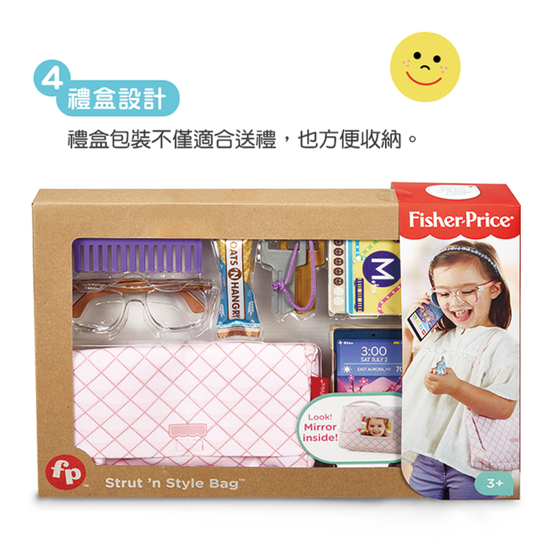 ∥費雪 Fisher-Price∥ 角色扮演-上班女郎