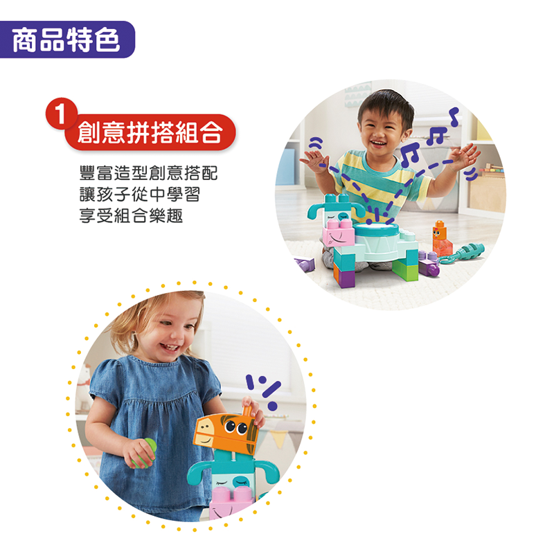 ∥費雪 Fisher-Price∥ 美高農場音樂積木組