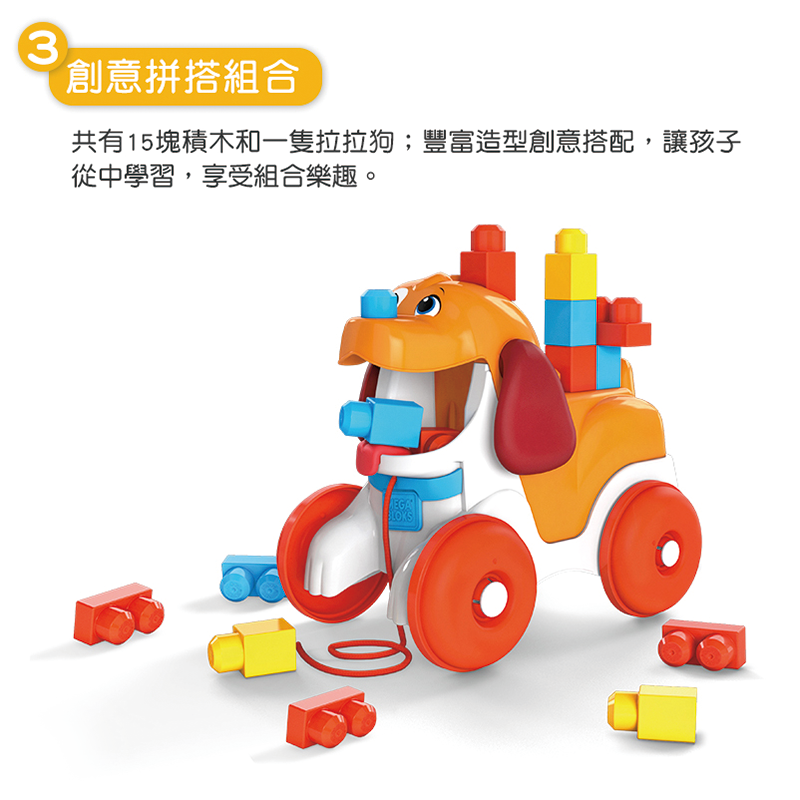 ∥費雪 Fisher-Price∥ 美高可愛小狗拉拉車