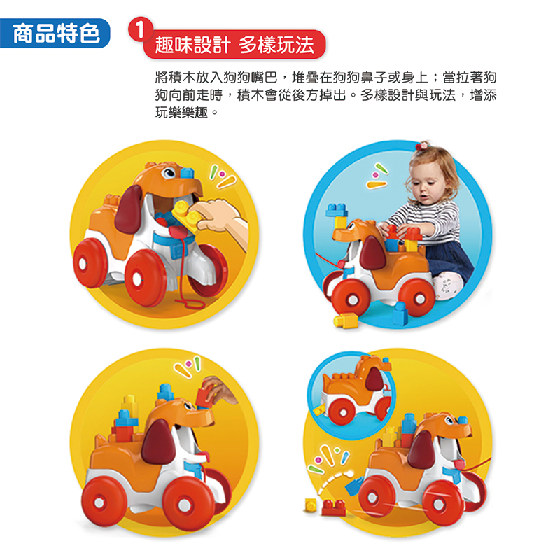 ∥費雪 Fisher-Price∥ 美高可愛小狗拉拉車