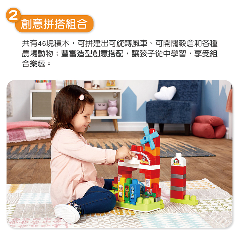 ∥費雪 Fisher-Price∥ 美高音樂農場