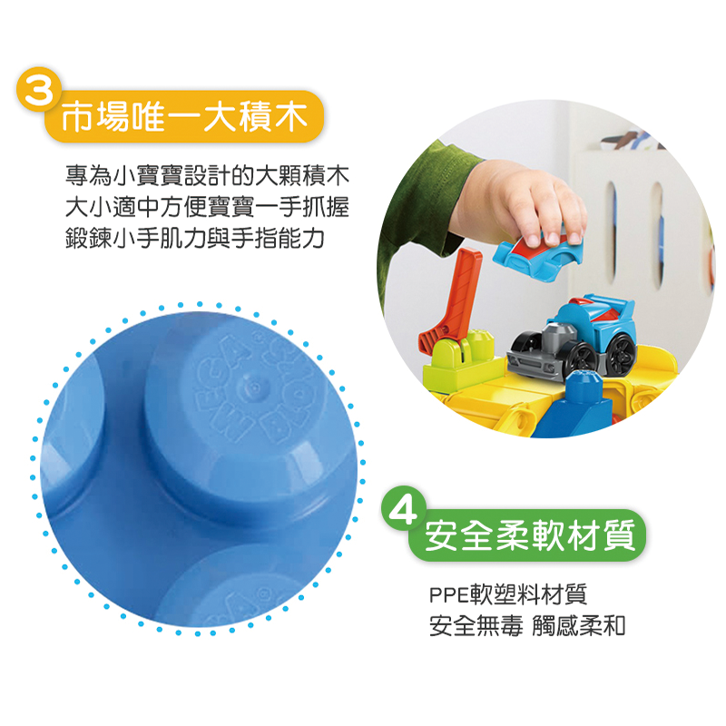 ∥費雪 Fisher-Price∥ 美高大積木賽車車庫情景套裝
