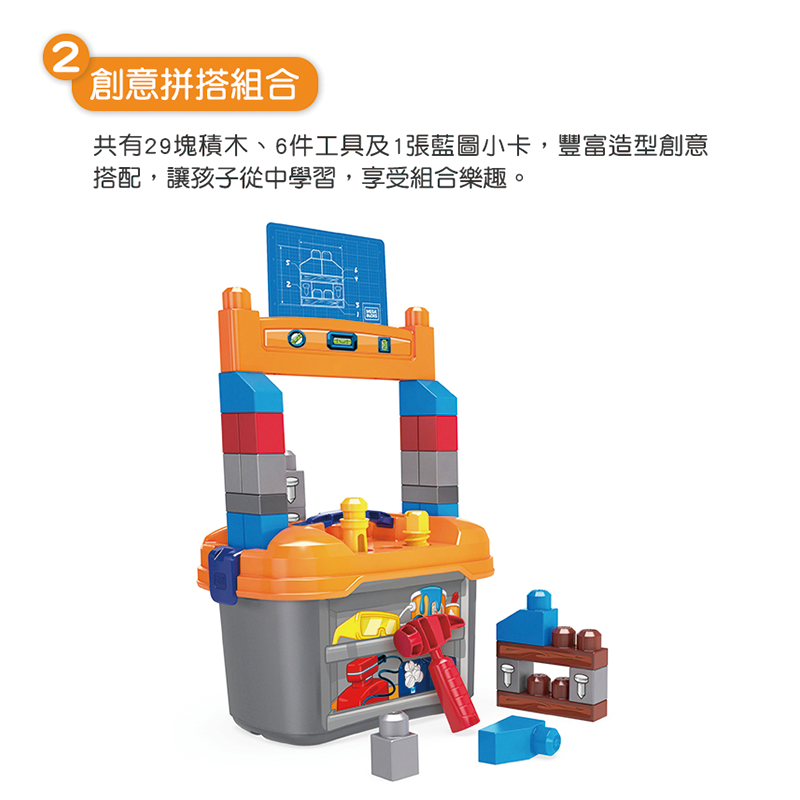 ∥費雪 Fisher-Price∥ 美高建築工作台