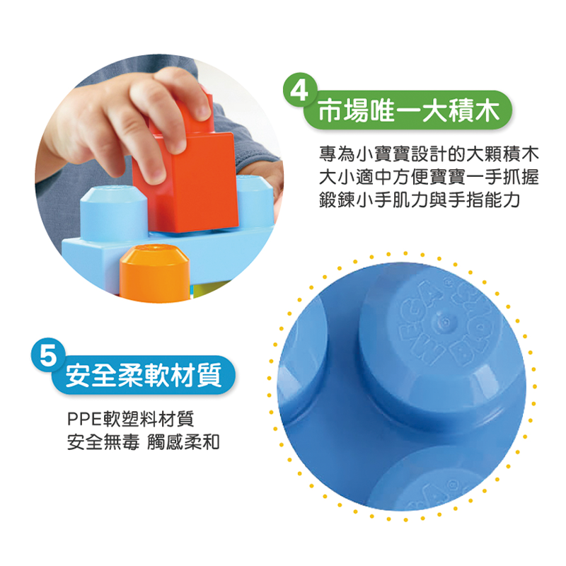 ∥費雪 Fisher-Price∥ 美高積木 毛毛蟲