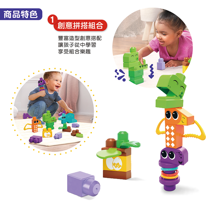 ∥費雪 Fisher-Price∥ 美高積木 小恐龍