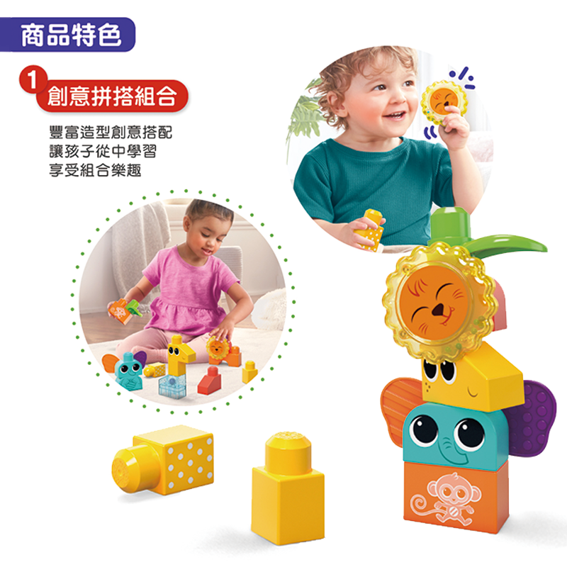 ∥費雪 Fisher-Price∥ 美高積木野生動物園