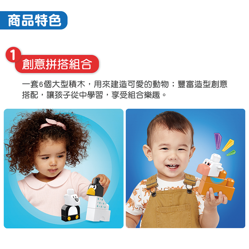 ∥費雪 Fisher-Price∥ 美高可愛小動物-北極