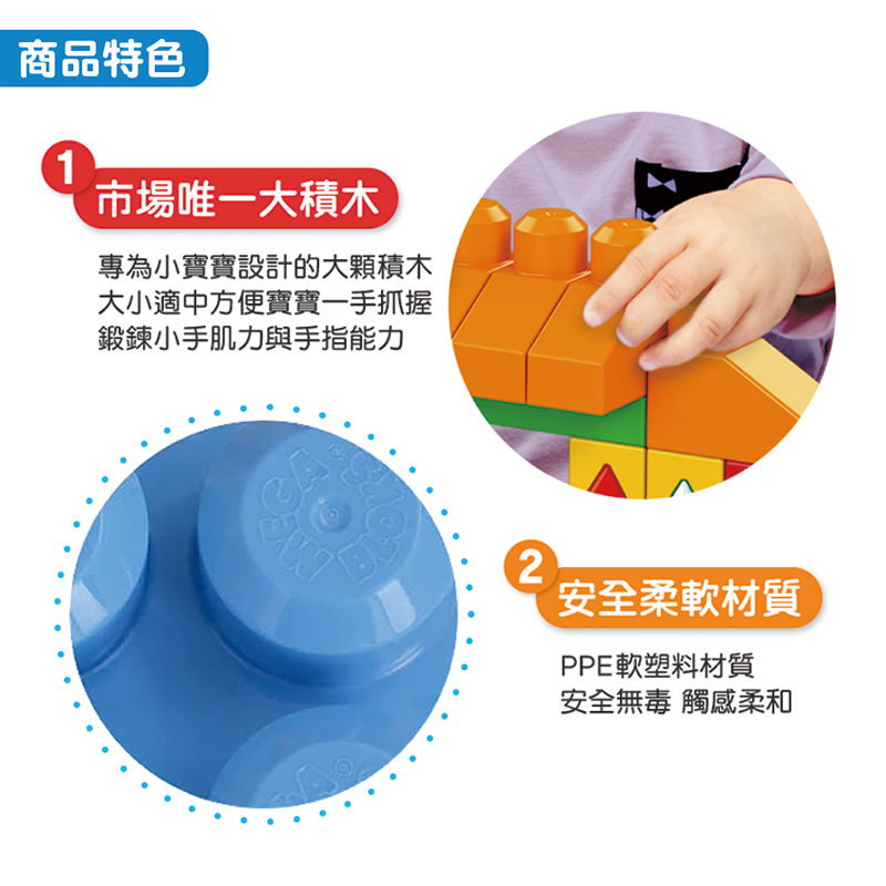 ∥費雪 Fisher-Price∥ 美高動物造型積木桶