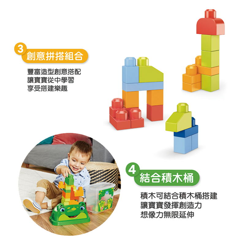 ∥費雪 Fisher-Price∥ 美高動物造型積木桶