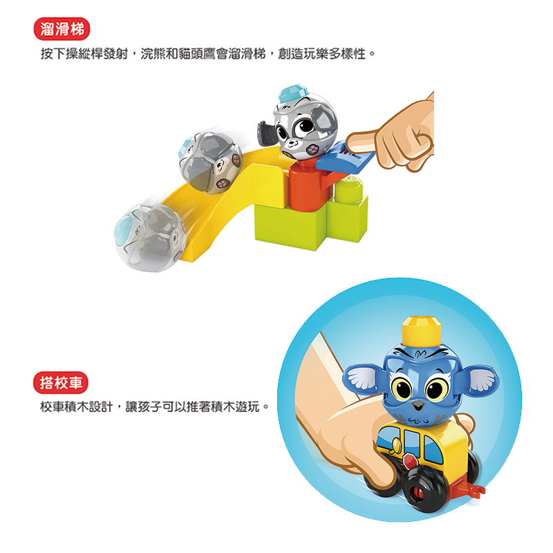 ∥費雪 Fisher-Price∥ 美高躲貓貓學習校園