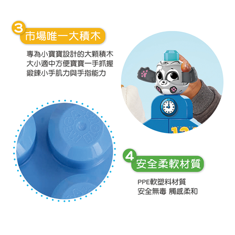∥費雪 Fisher-Price∥ 美高躲貓貓學習校園
