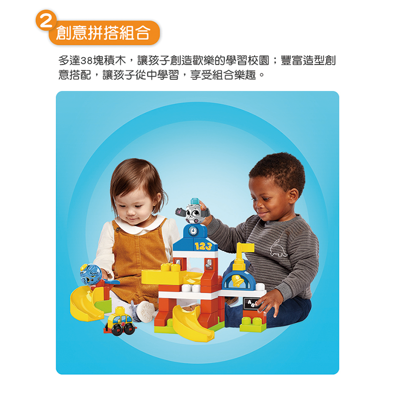 ∥費雪 Fisher-Price∥ 美高躲貓貓學習校園