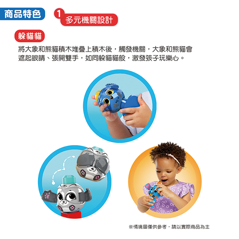 ∥費雪 Fisher-Price∥ 美高躲貓貓消防局