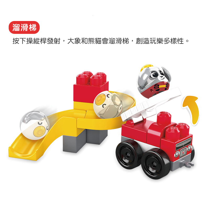 ∥費雪 Fisher-Price∥ 美高躲貓貓消防局