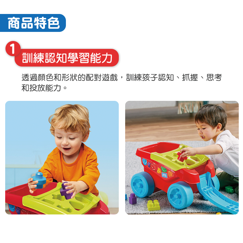 ∥費雪 Fisher-Price∥ 費雪美高形狀分類貨車_拉車