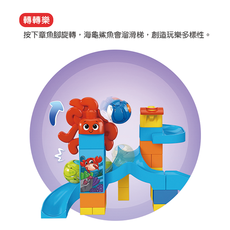 ∥費雪 Fisher-Price∥ 美高躲貓貓水底探險