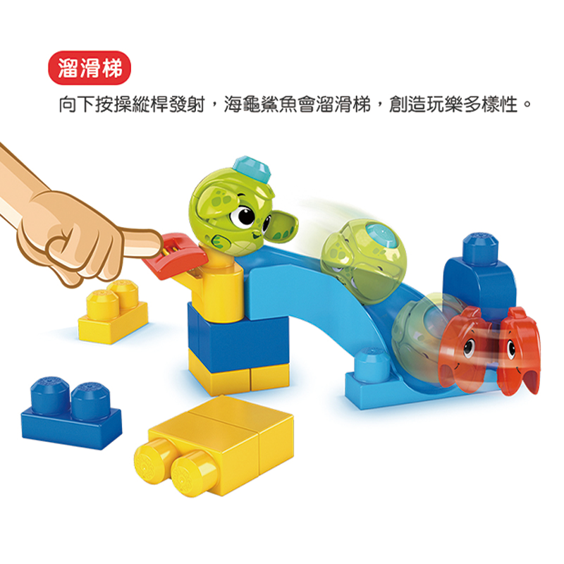 ∥費雪 Fisher-Price∥ 美高躲貓貓水底探險