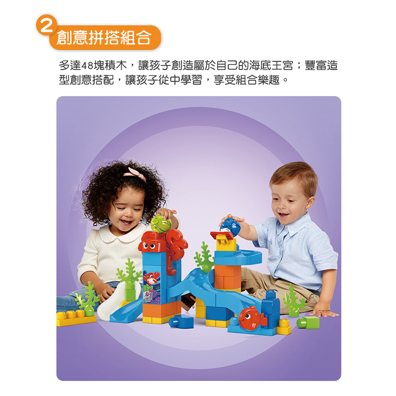 ∥費雪 Fisher-Price∥ 美高躲貓貓水底探險