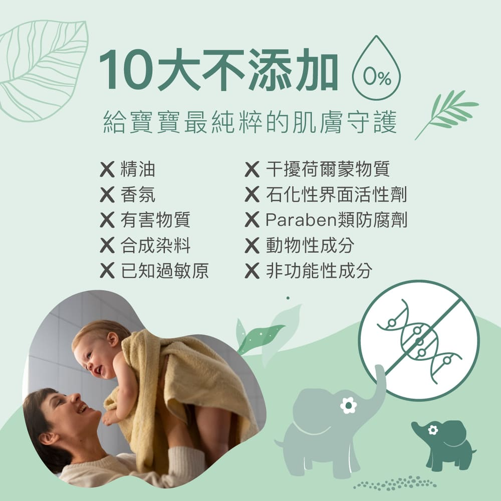 ∥丹麥德瑪 Derma∥ 寶寶有機舒敏萬用膏100mL