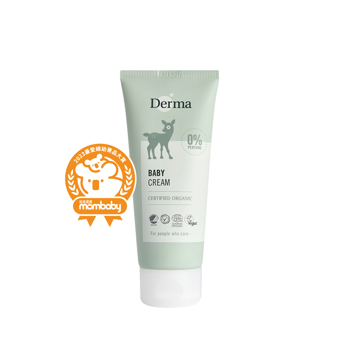 ∥丹麥德瑪 Derma∥ 有機滋潤護膚霜