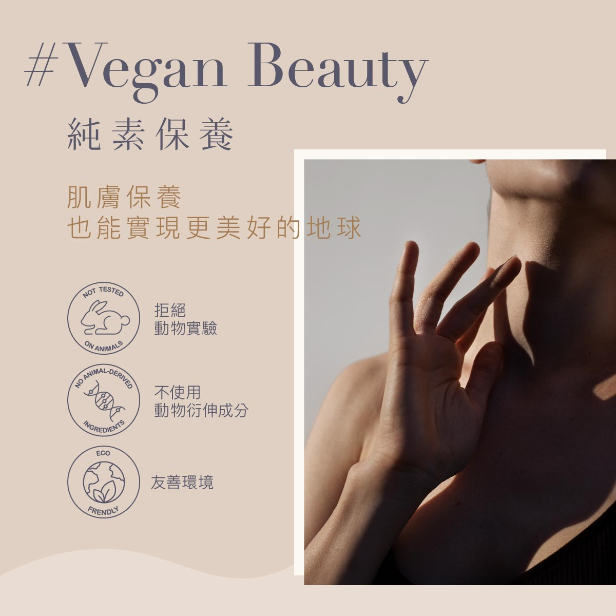 ∥丹麥德瑪 Derma∥ Eco大地有機蘆薈撫紋保濕乳400mL