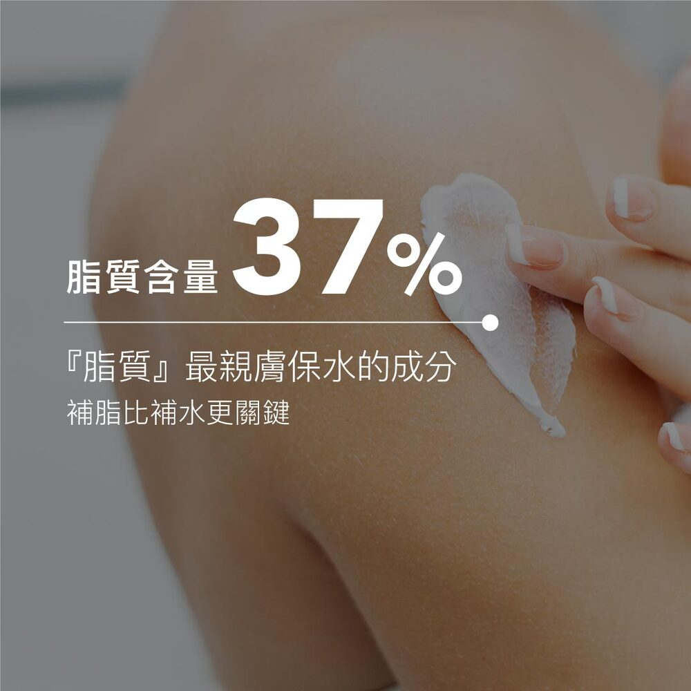∥丹麥德瑪 Derma∥ MD11 B3全效舒緩滋潤霜200mL