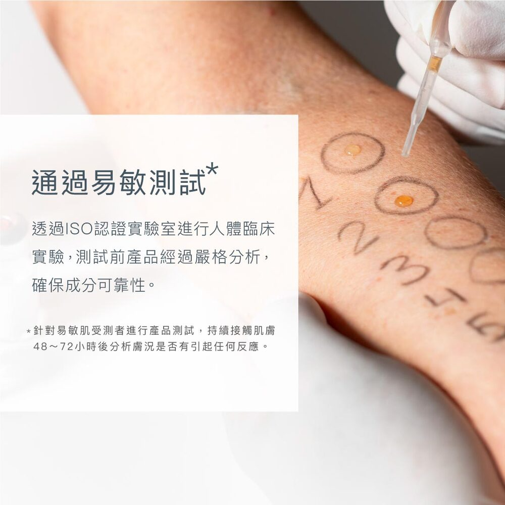 ∥丹麥德瑪 Derma∥ MD11 B3全效舒緩滋潤霜200mL