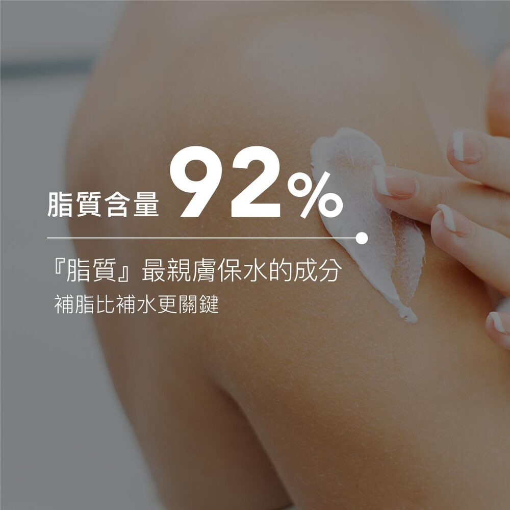 ∥丹麥德瑪 Derma∥ MD02 高效鎖水修護膏200mL