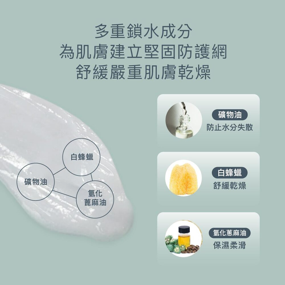 ∥丹麥德瑪 Derma∥ MD02 高效鎖水修護膏200mL