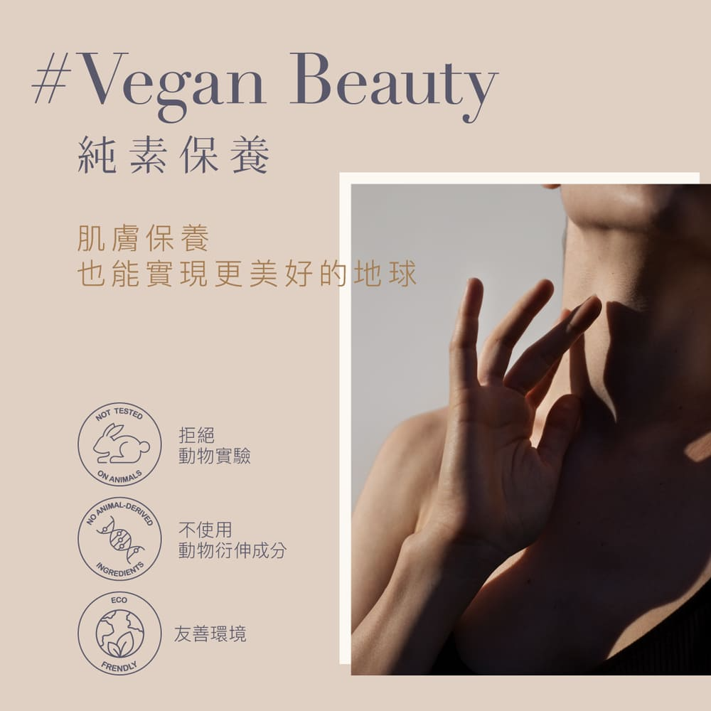 ∥丹麥德瑪 Derma∥ Eco大地有機蘆薈修復護手霜75mL