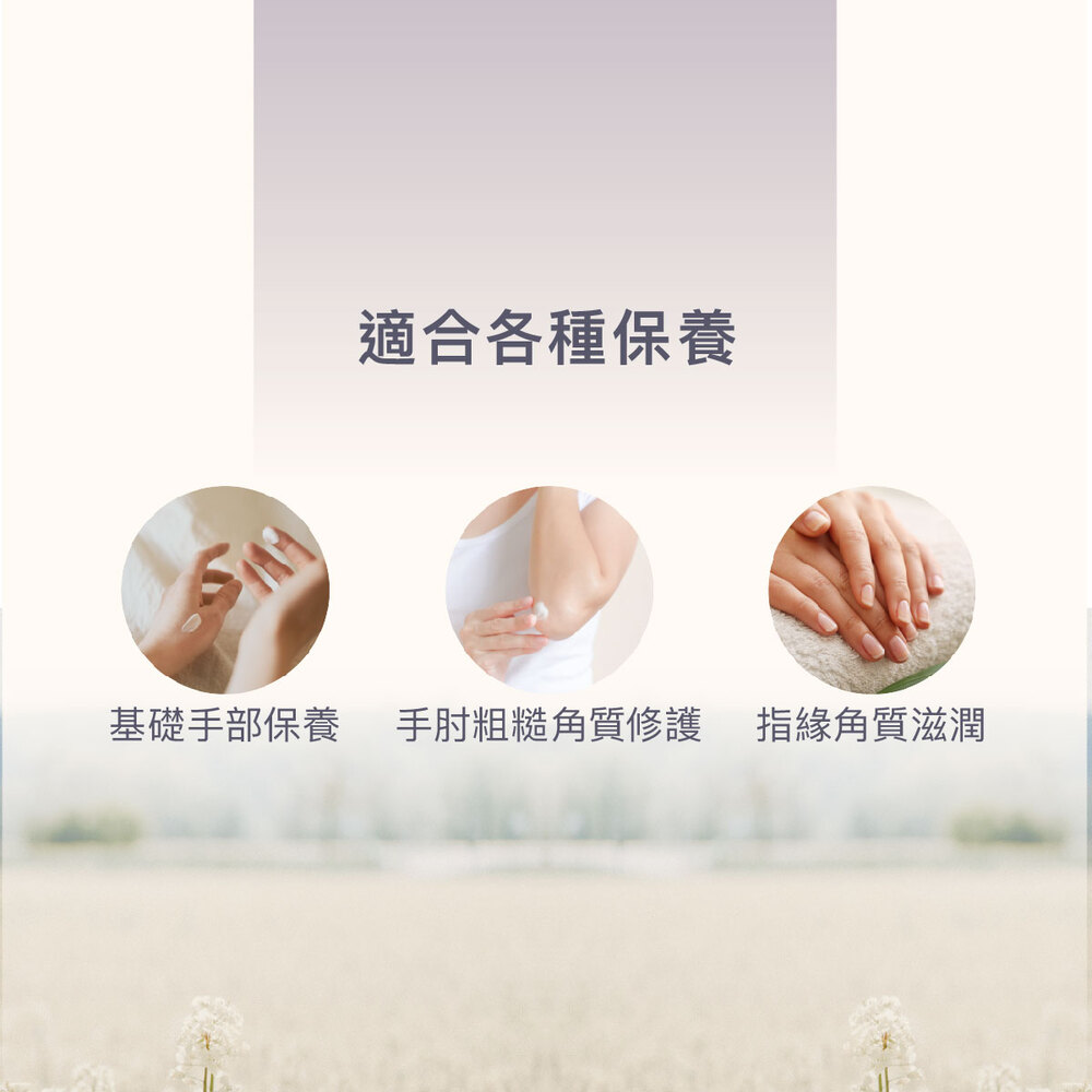 ∥丹麥德瑪 Derma∥ Eco大地有機蘆薈修復護手霜75mL