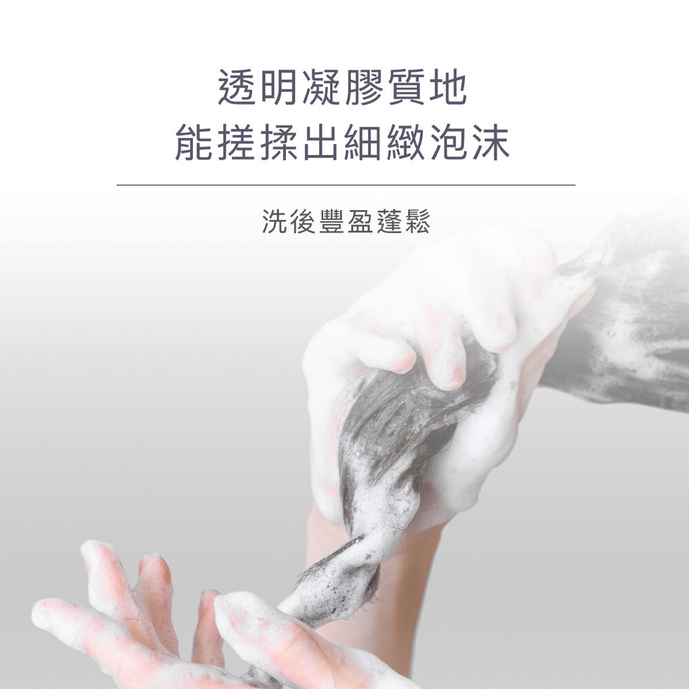 ∥丹麥德瑪 Derma∥ Eco大地有機蘆薈淨化洗髮露250mL／護髮乳 250ml