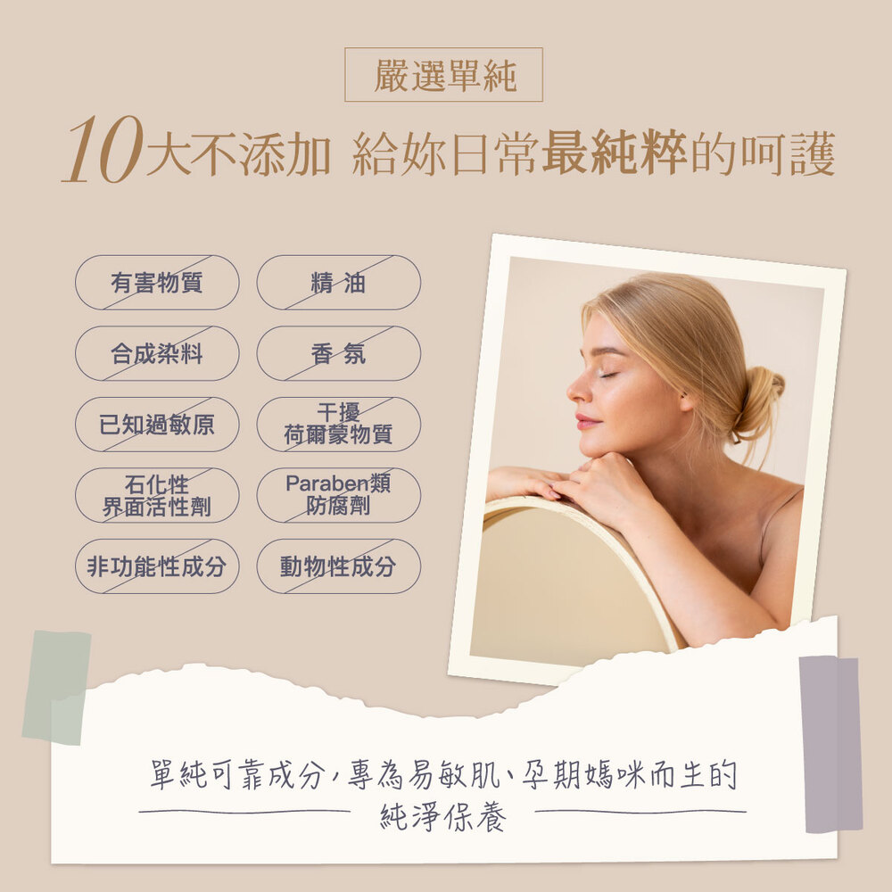 ∥丹麥德瑪 Derma∥ Eco大地有機蘆薈淨化洗髮露250mL／護髮乳 250ml