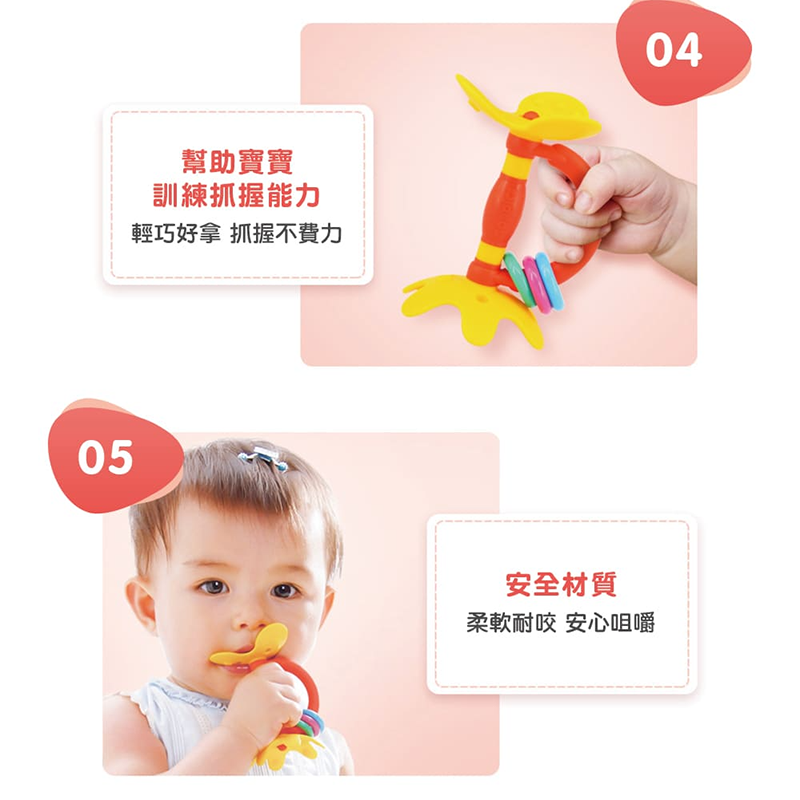 ∥貝親 Pigeon∥ 唇齒訓練器-牙齒咬環／綠色小花