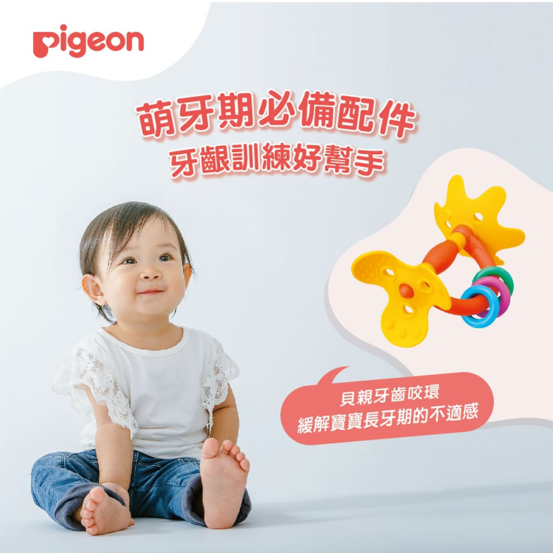 ∥貝親 Pigeon∥ 唇齒訓練器-牙齒咬環／綠色小花