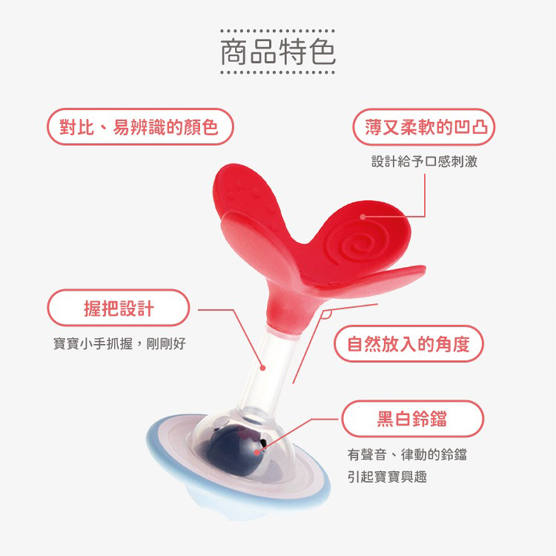 ∥貝親 Pigeon∥ 固齒器-蜜桃小花／橘色花瓣