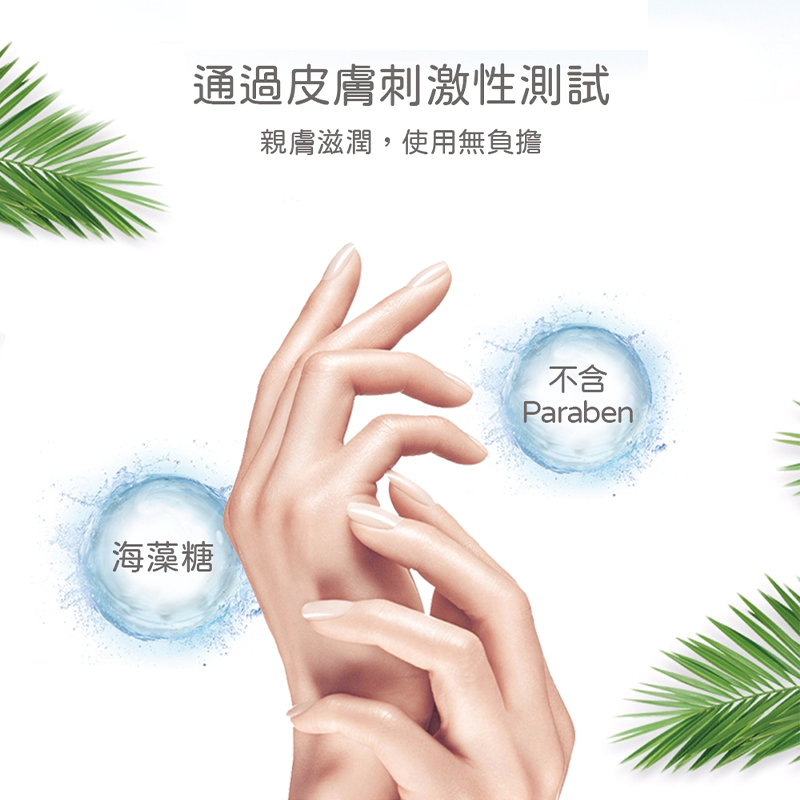 ∥貝親 Pigeon∥ 奶瓶蔬果清潔液