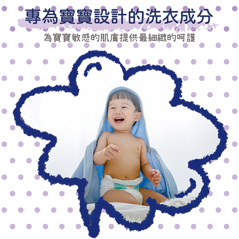 ∥貝親 Pigeon∥ 嬰兒洗衣精