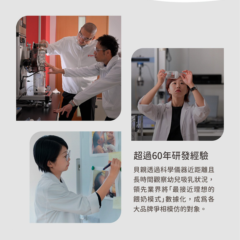 ∥貝親 Pigeon∥ 迪士尼母乳實感PPSU奶瓶
