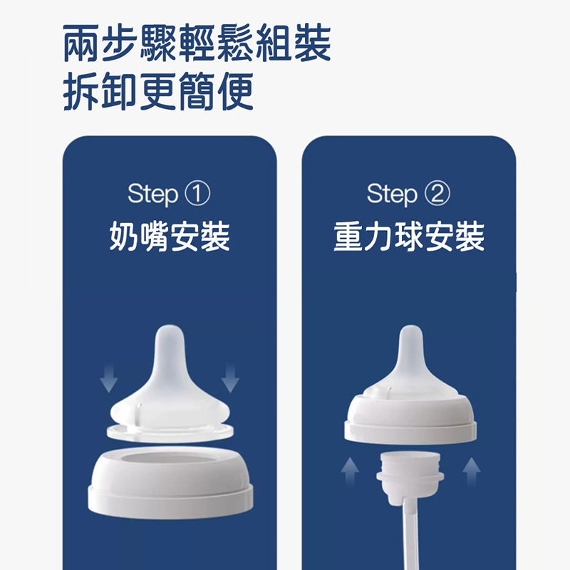 ∥貝親 Pigeon∥ 重力球吸管(含連接器)