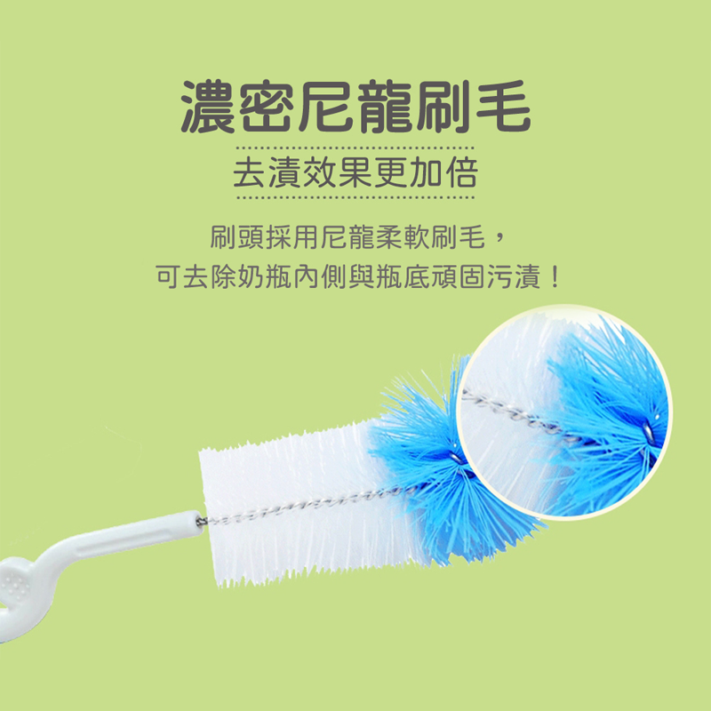 ∥貝親 Pigeon∥ 旋轉奶瓶刷／奶嘴刷