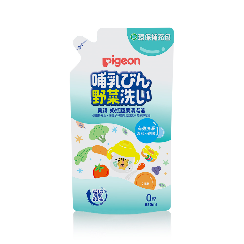 ∥貝親 Pigeon∥ 奶瓶蔬果清潔
