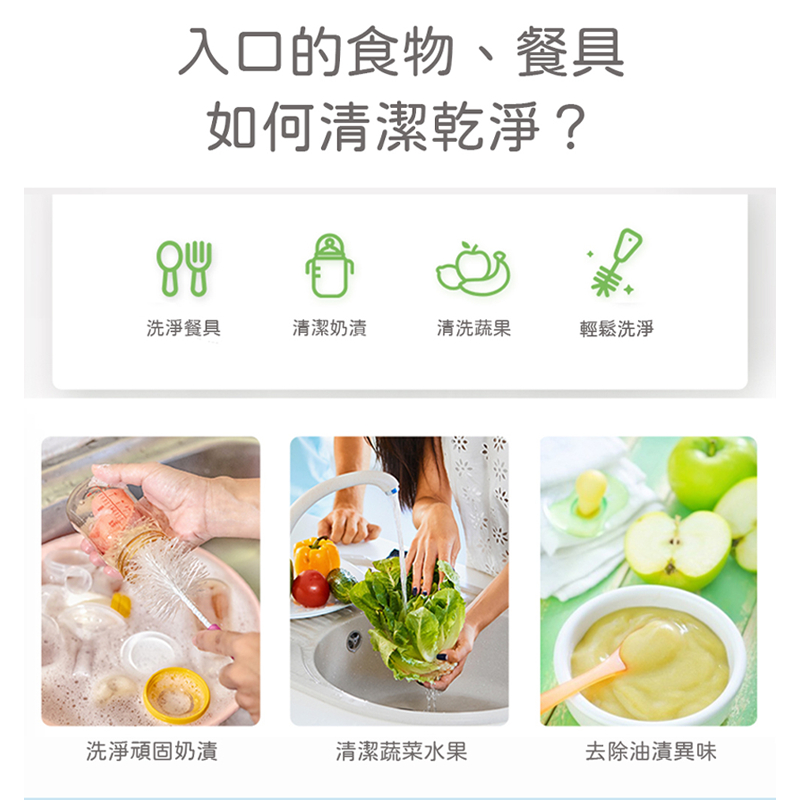 ∥貝親 Pigeon∥ 奶瓶蔬果清潔