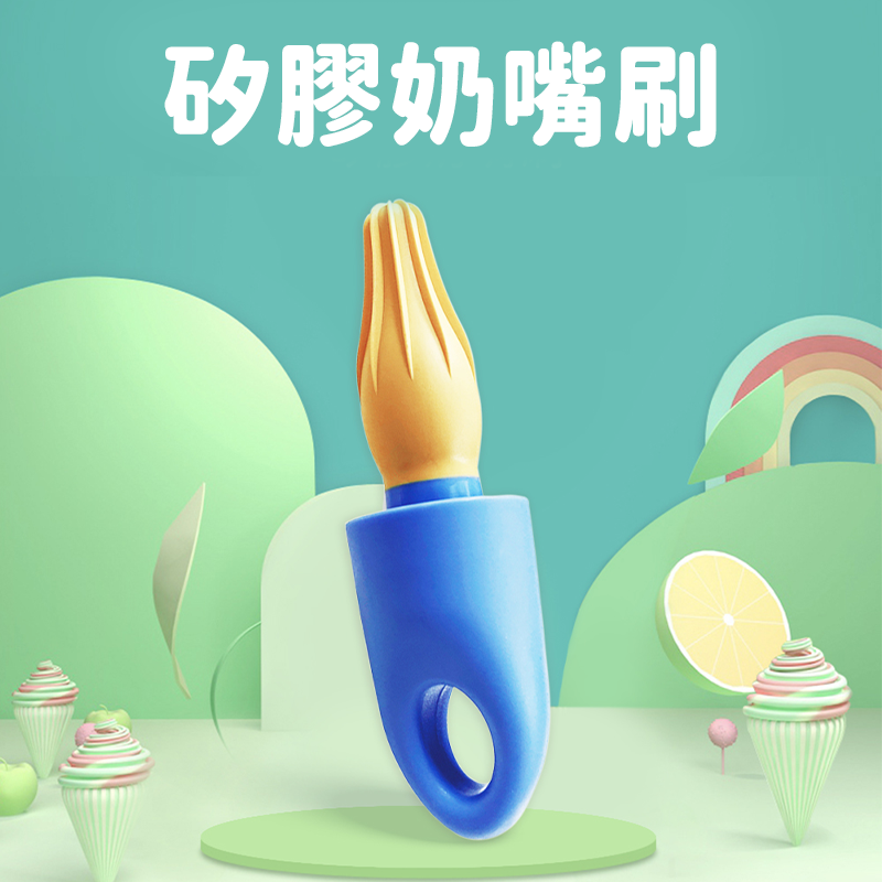 ∥貝親 Pigeon∥ 矽膠奶嘴刷