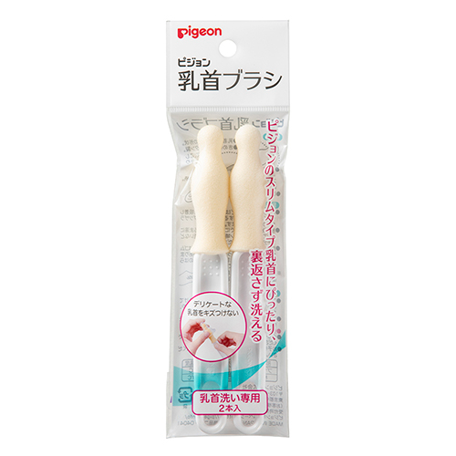 ∥貝親 Pigeon∥ 奶嘴刷2入