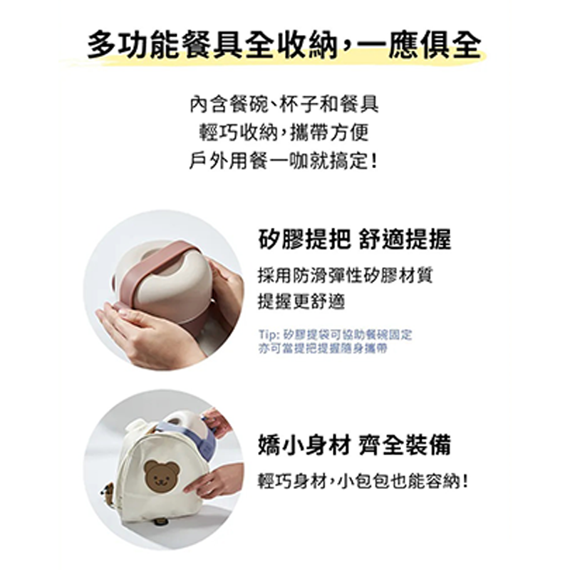 ∥MOTHER-K∥ Hug 外出豪華不鏽鋼餐具多件組