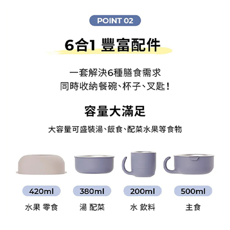 ∥MOTHER-K∥ Hug 外出豪華不鏽鋼餐具多件組